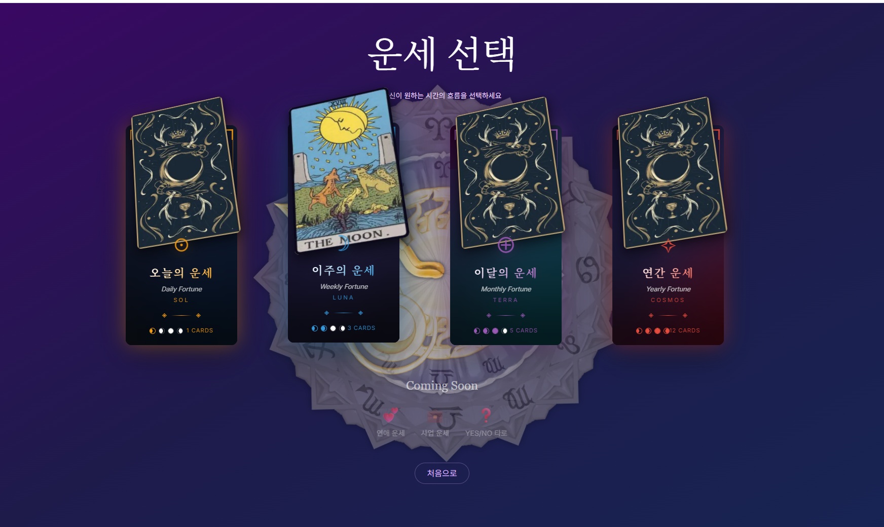 https://astraldeck.com