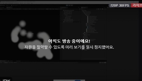 초등학생 대상 돌봄학교 유니티 프로그램